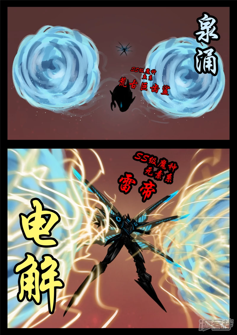 第一百四十九章  热风25