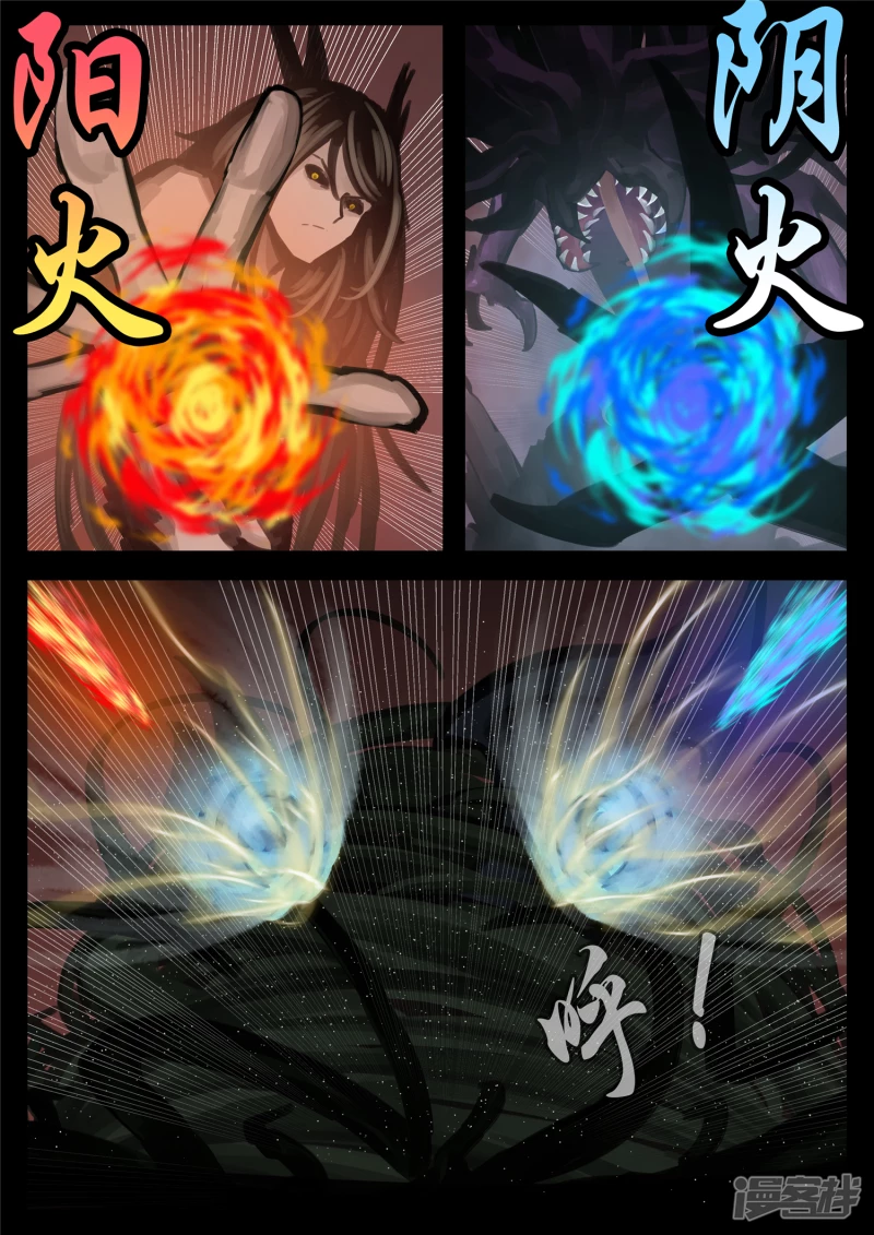 第一百四十九章  热风26