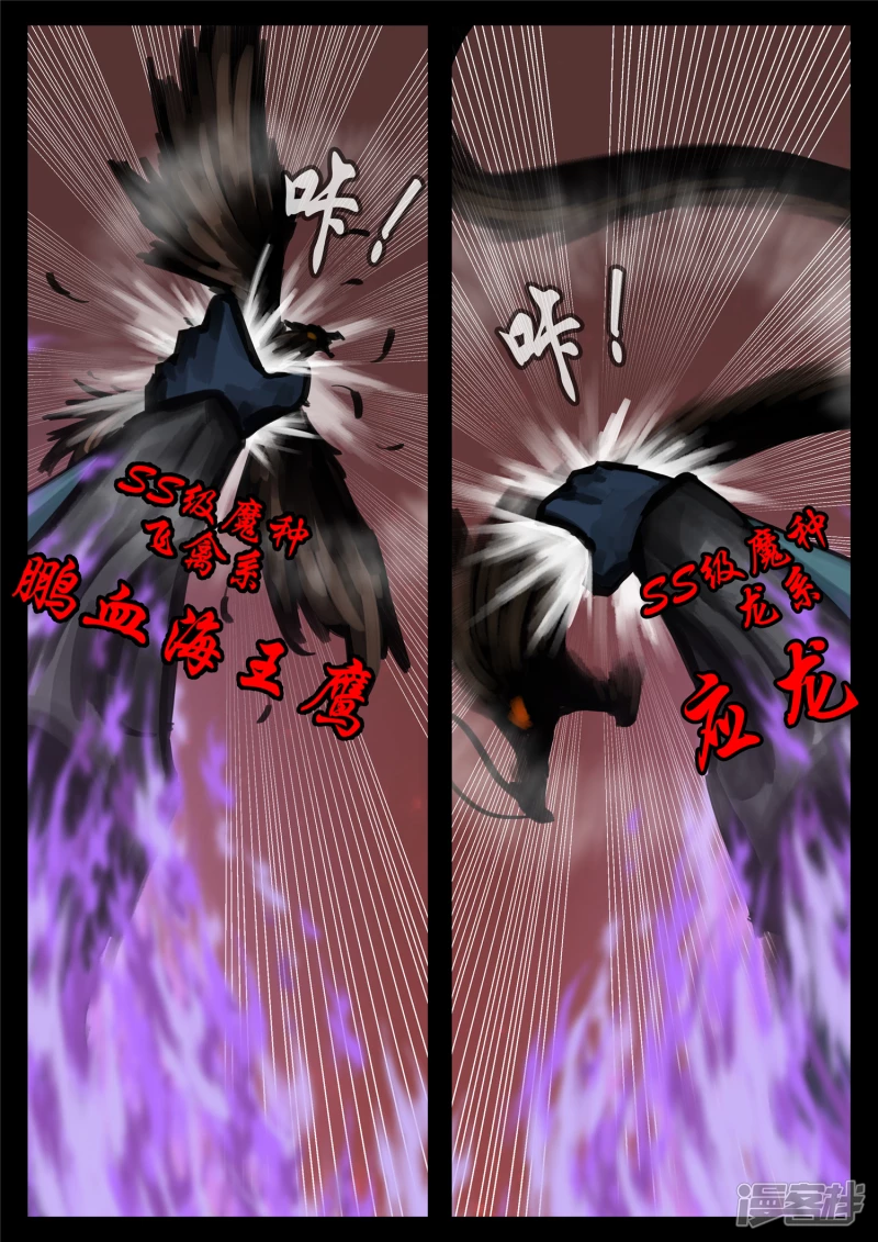 第一百四十九章  热风30