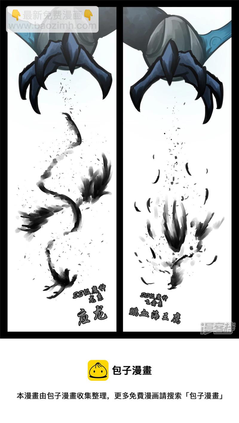 第一百四十九章  热风32