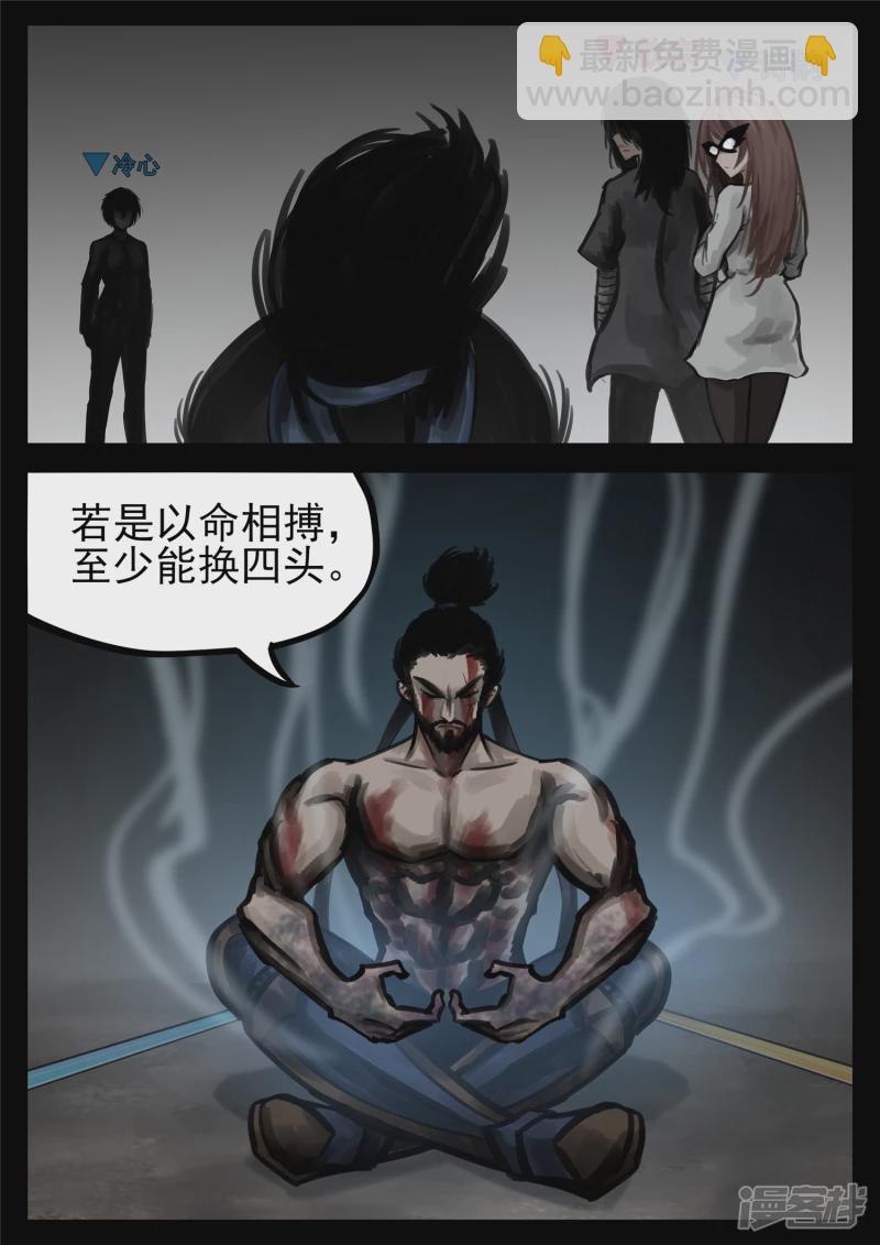 第一百四十九章  热风6