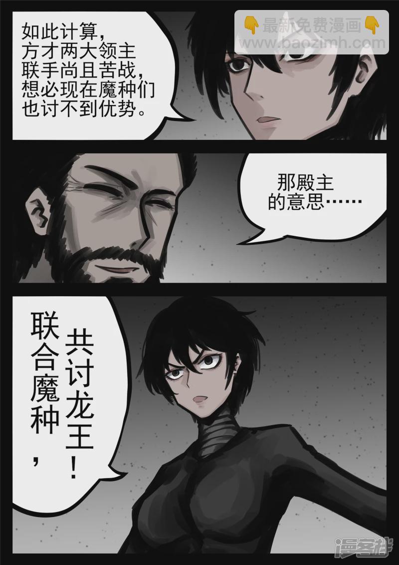 第一百四十九章  热风7