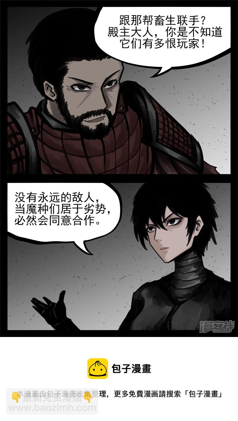 第一百四十九章  热风8