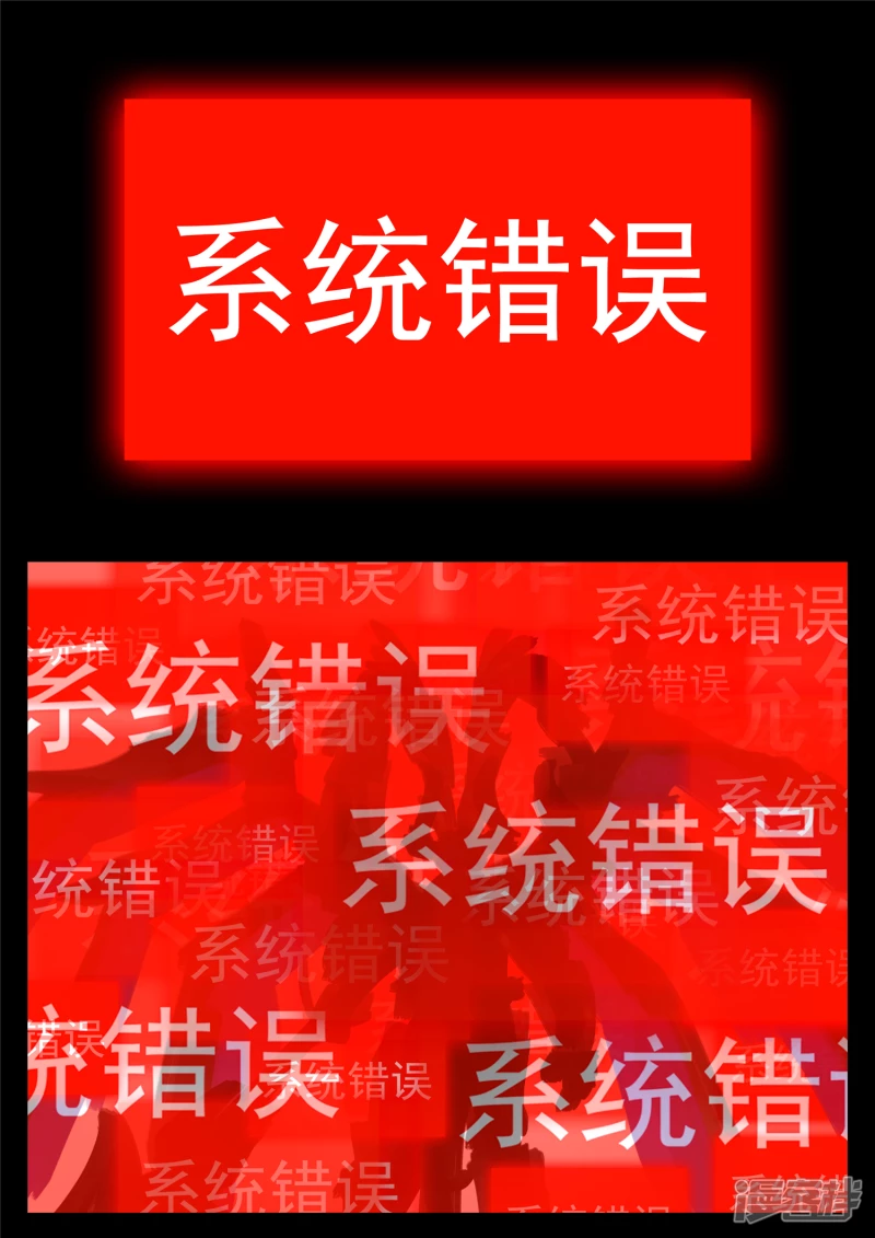 第一百五十四章 重见天日21