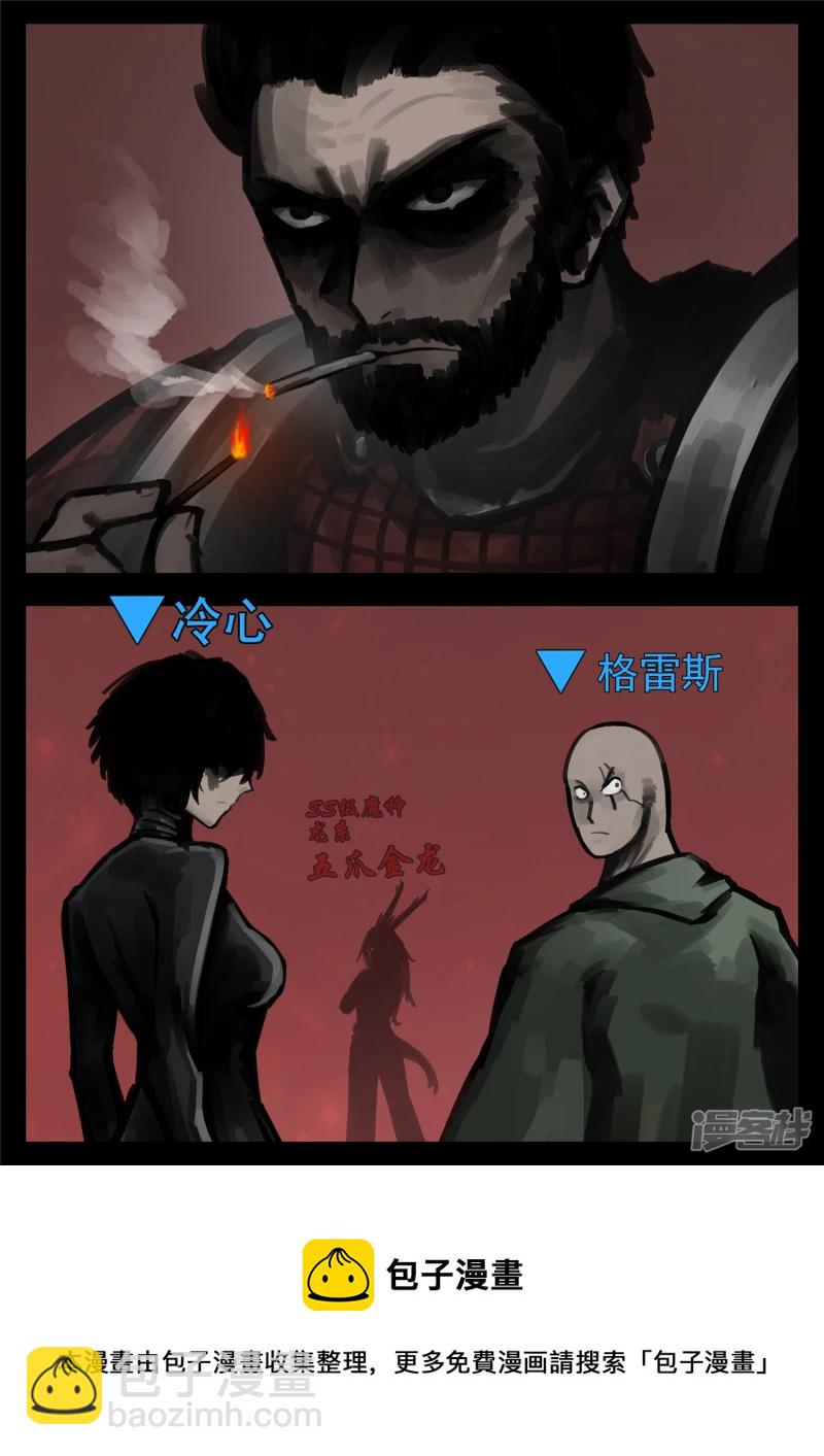 第一百五十四章 重见天日8