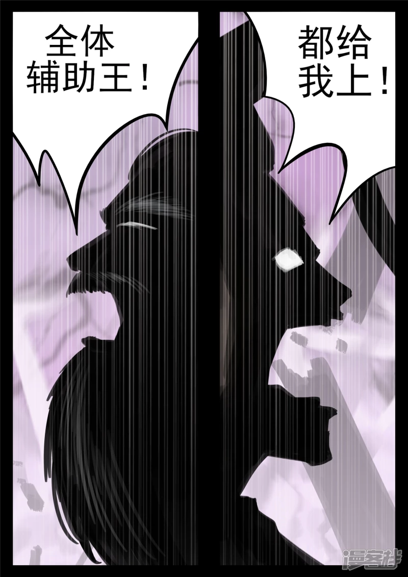第一百六十三章 心火11