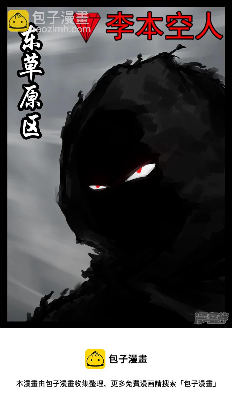 第一百六十三章 心火4