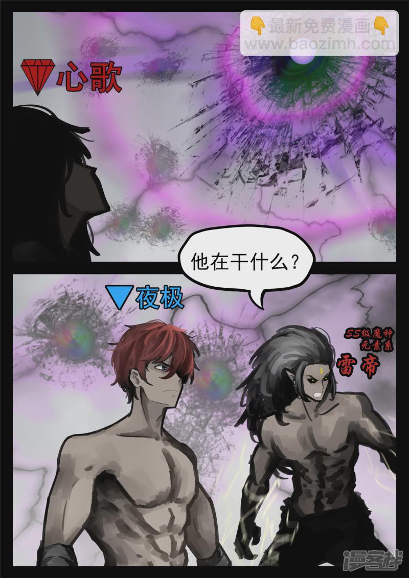 第一百六十三章 心火7
