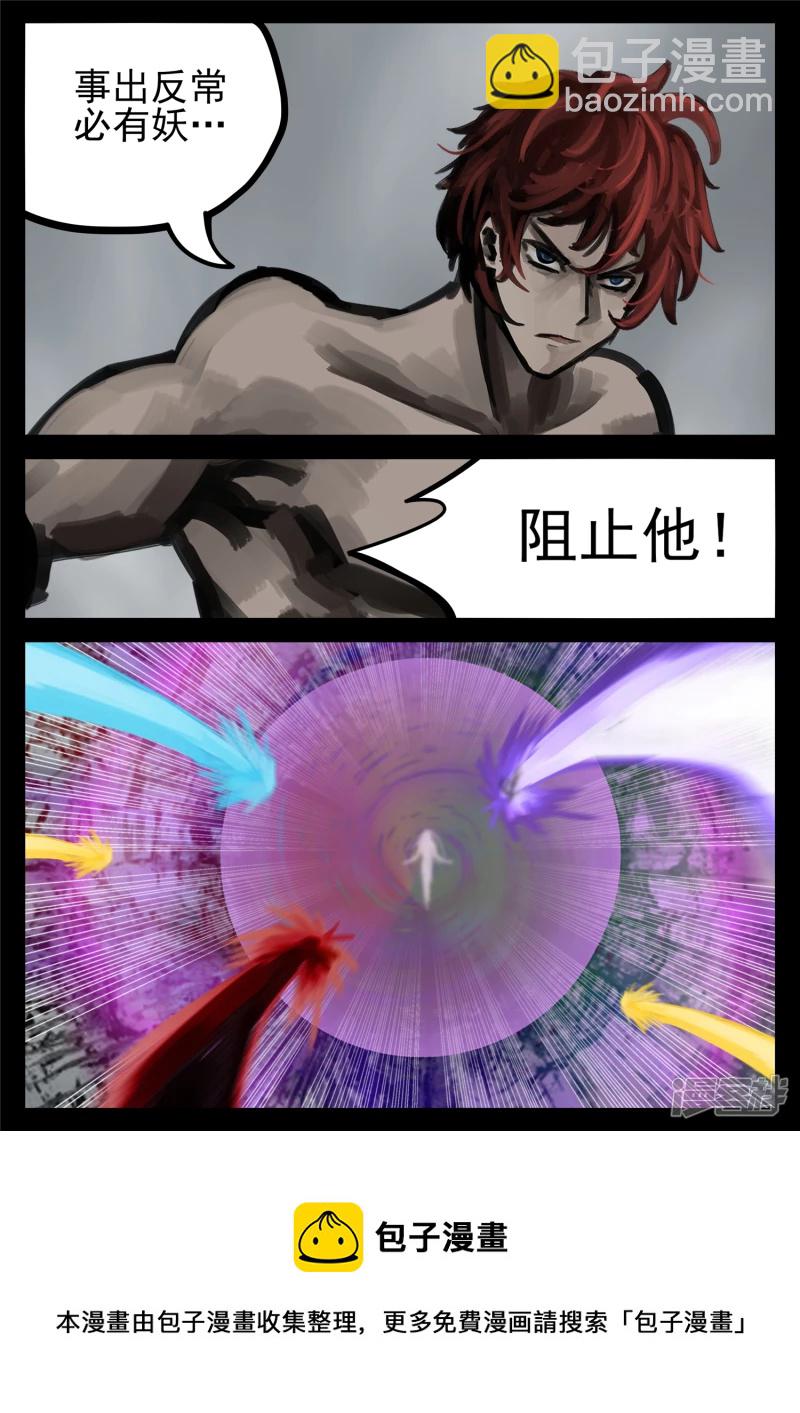 第一百六十三章 心火8