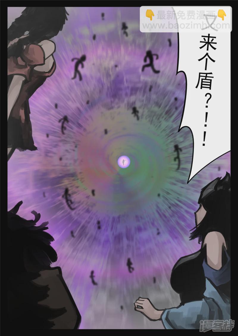 第一百六十九章 我儿心歌也还行10