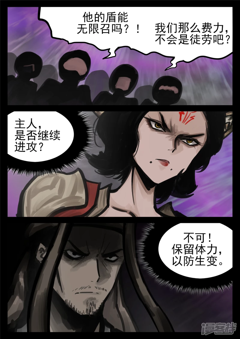 第一百六十九章 我儿心歌也还行11