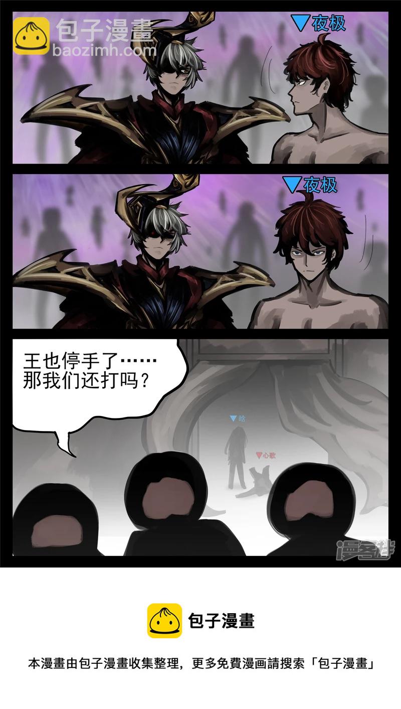 第一百六十九章 我儿心歌也还行12