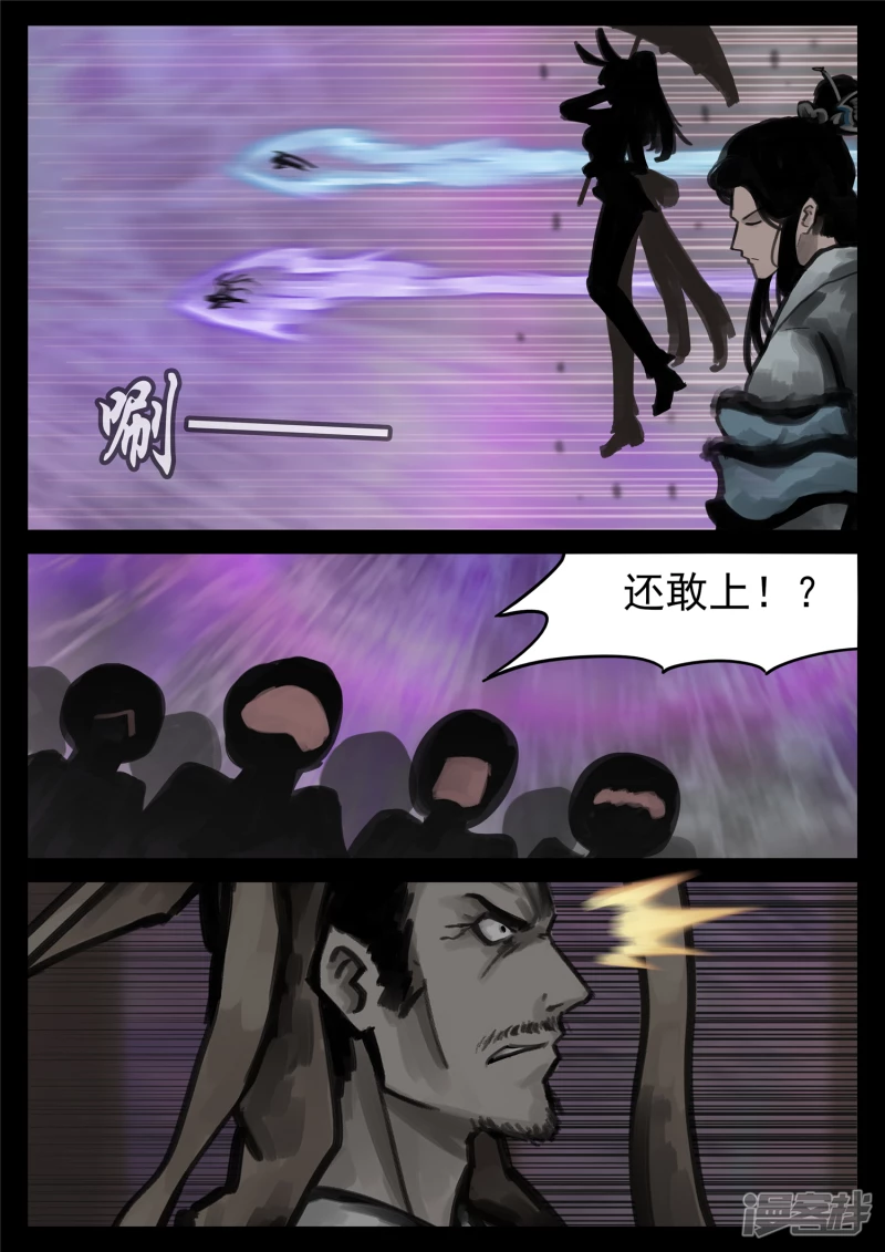 第一百六十九章 我儿心歌也还行15