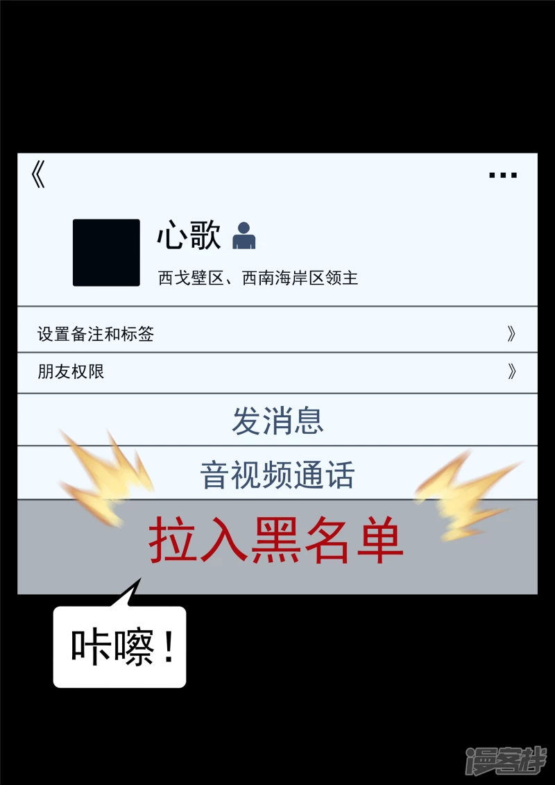 第一百六十九章 我儿心歌也还行2