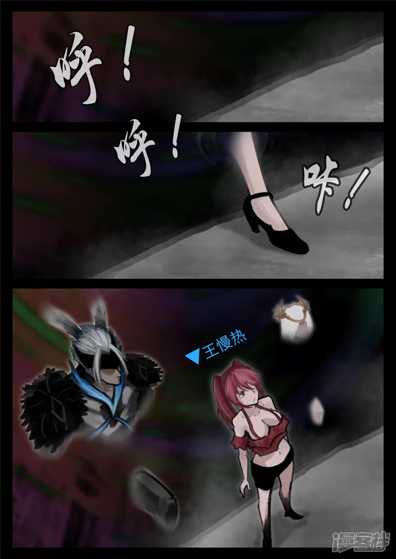 第一百七十章 屠神有望1