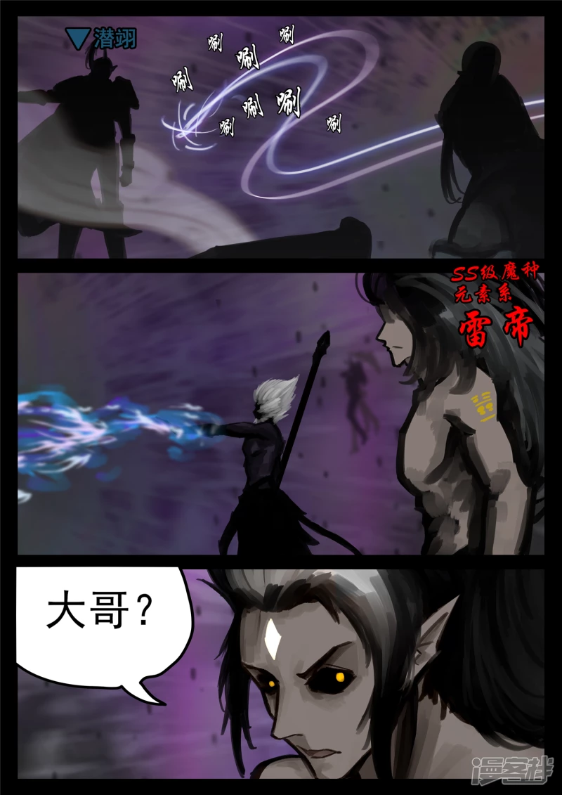 第一百七十章 屠神有望15