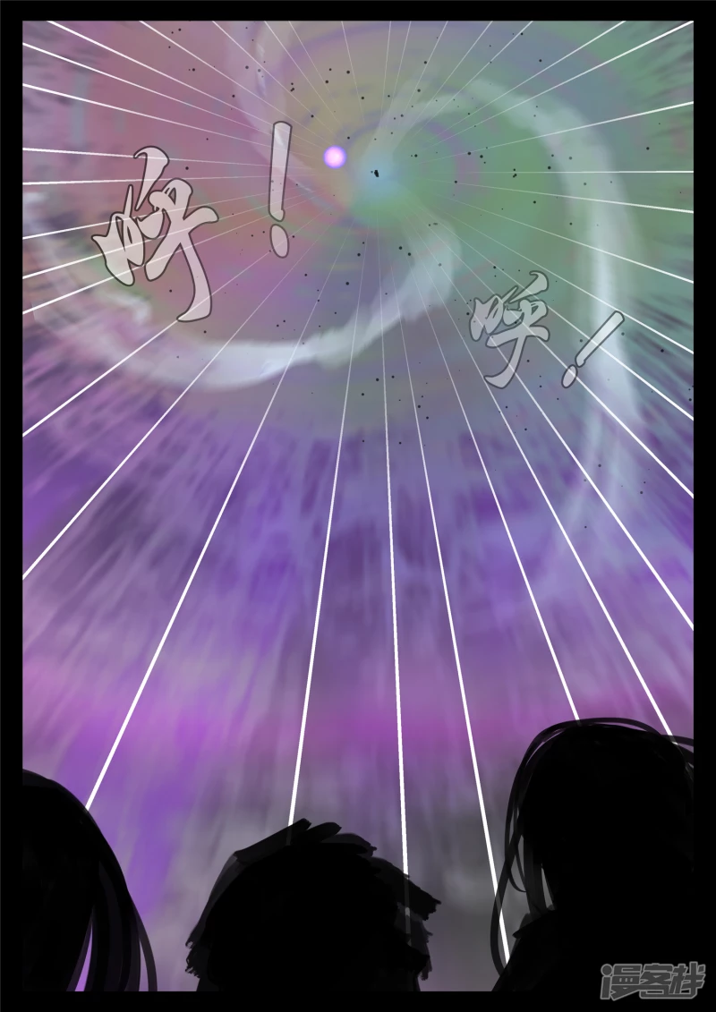 第一百七十章 屠神有望3