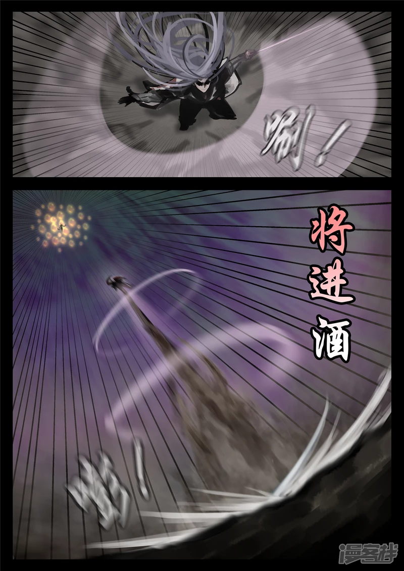 第一百八十章 剑锋15
