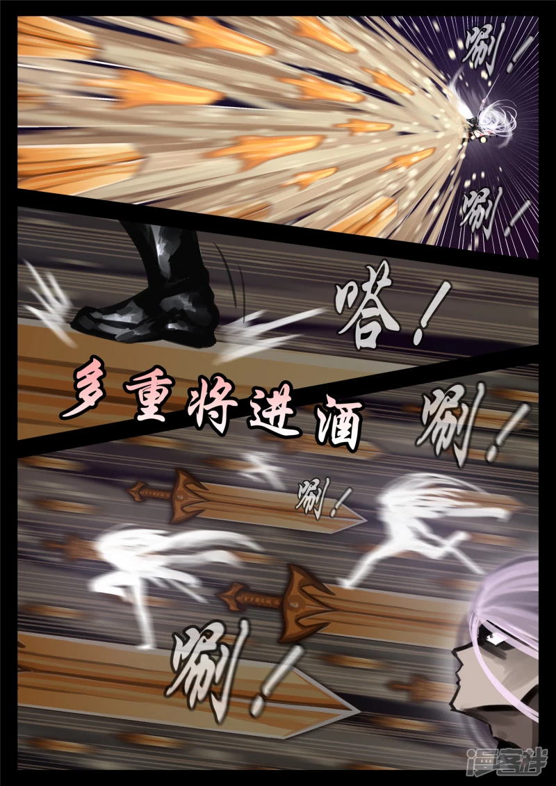第一百八十章 剑锋18