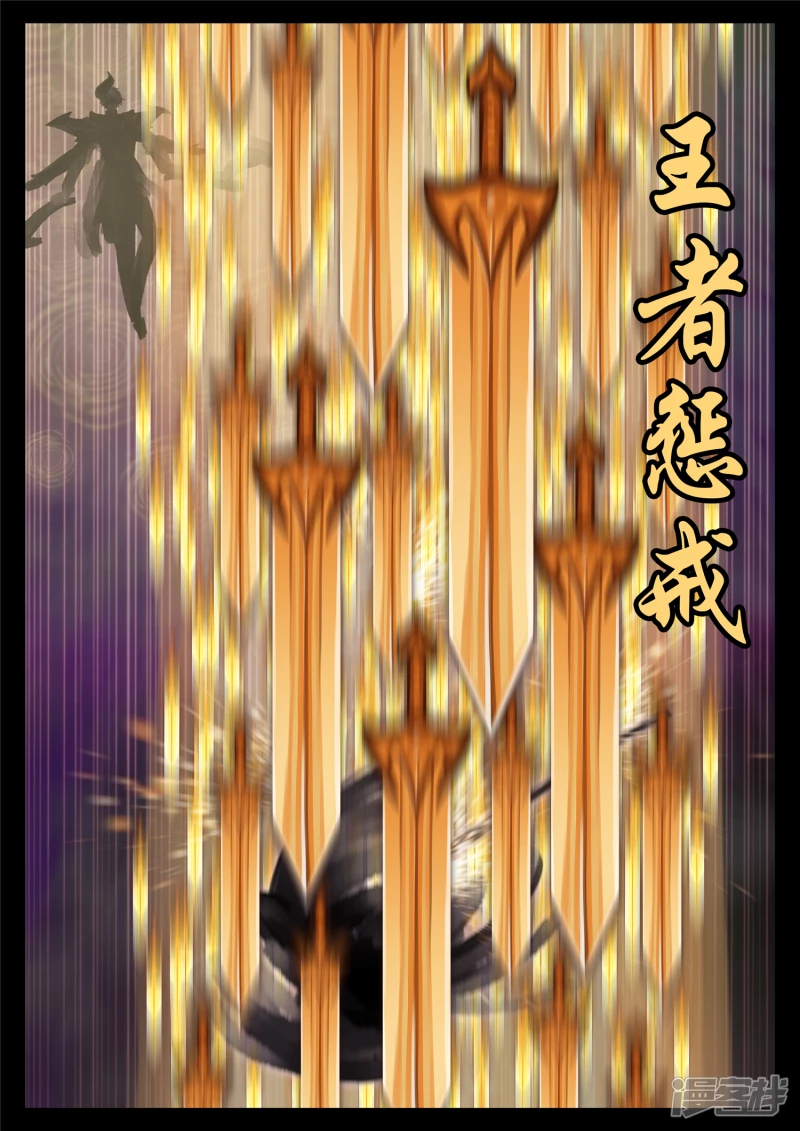 第一百八十章 剑锋21
