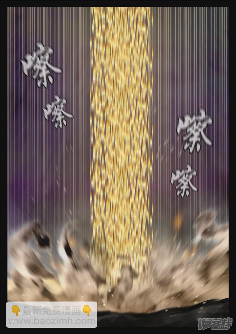 第一百八十章 剑锋22