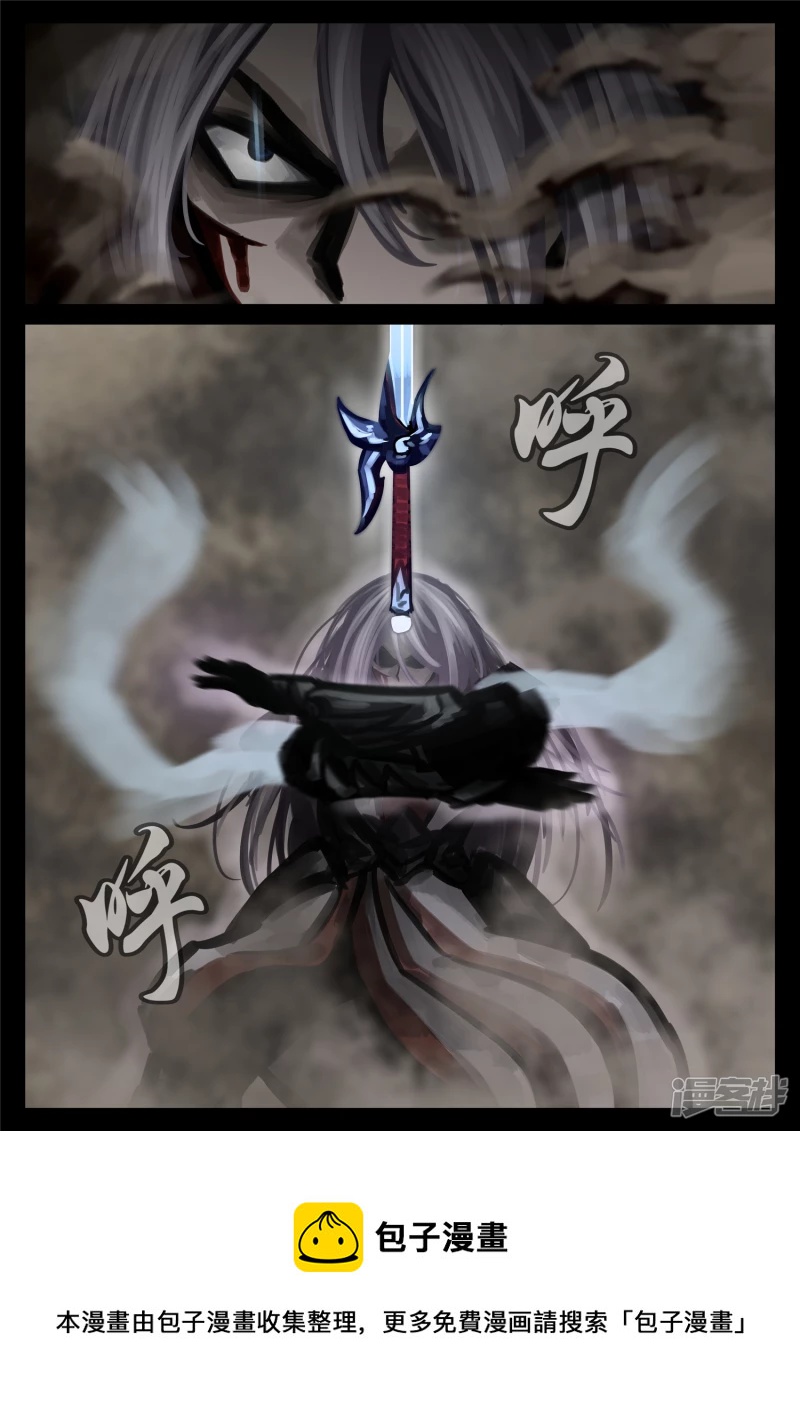 第一百八十章 剑锋24