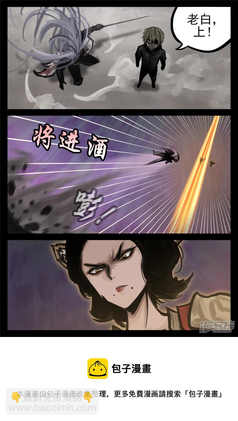 第一百八十章 剑锋8