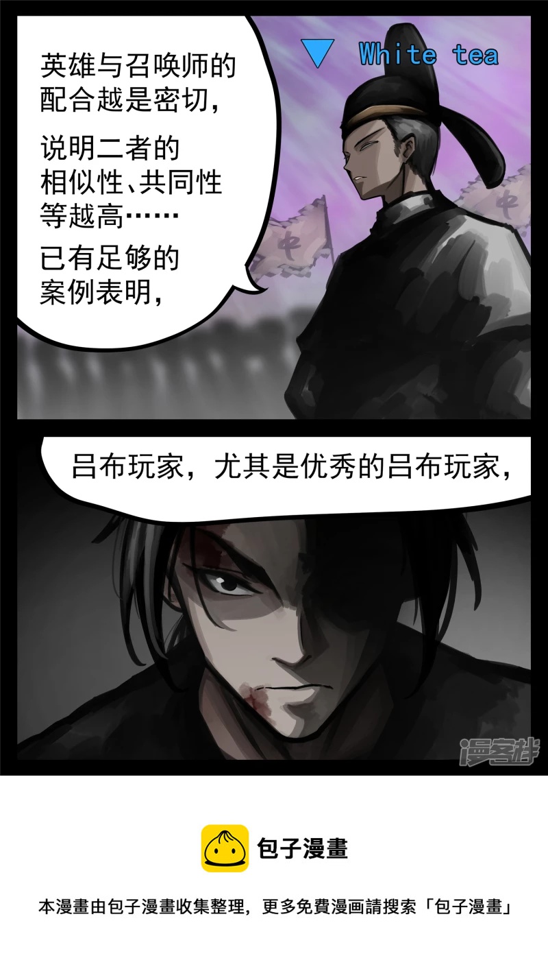 第一百八十一章 黔驴技穷20