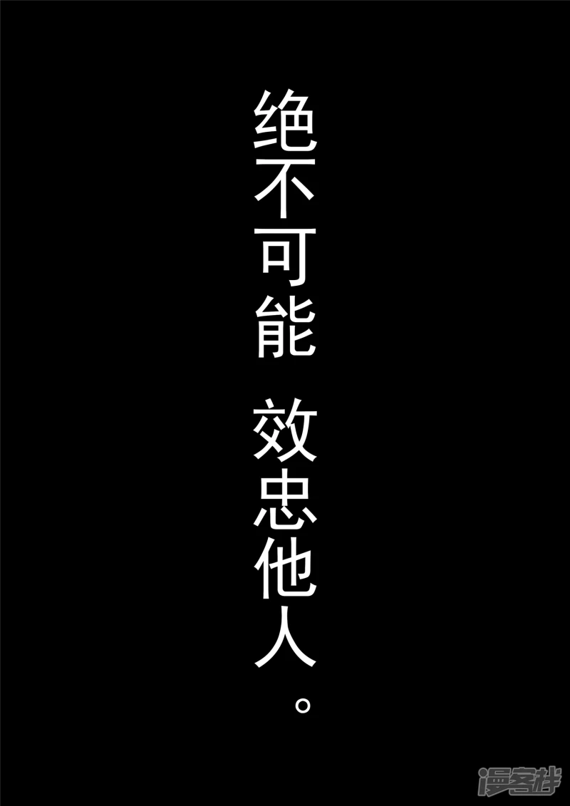 第一百八十一章 黔驴技穷21