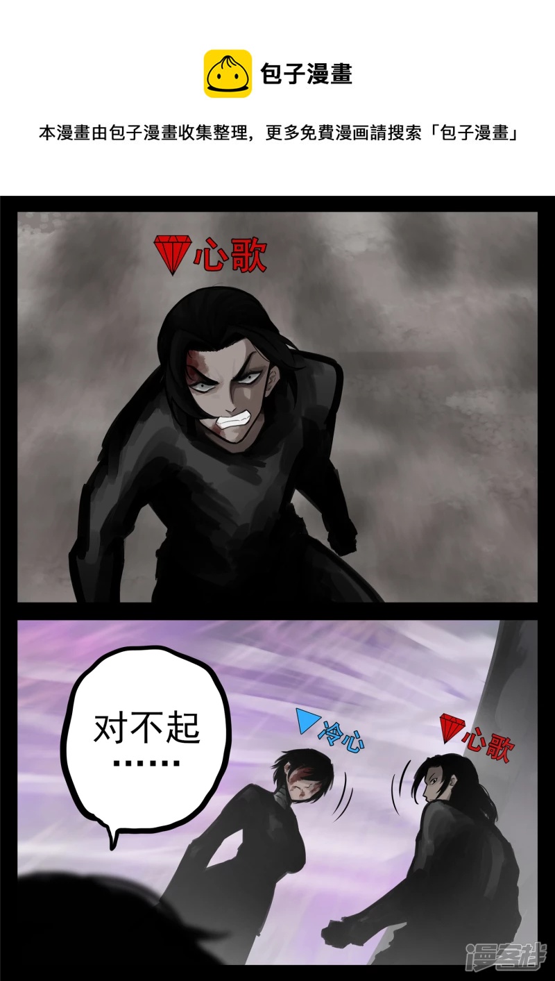第一百八十一章 黔驴技穷24