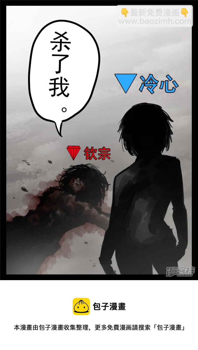 第一百八十一章 黔驴技穷34