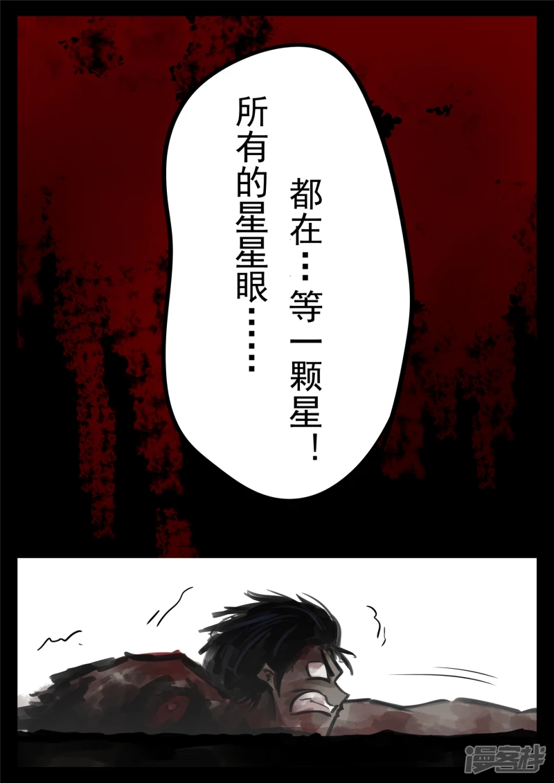 第一百八十四章 光1