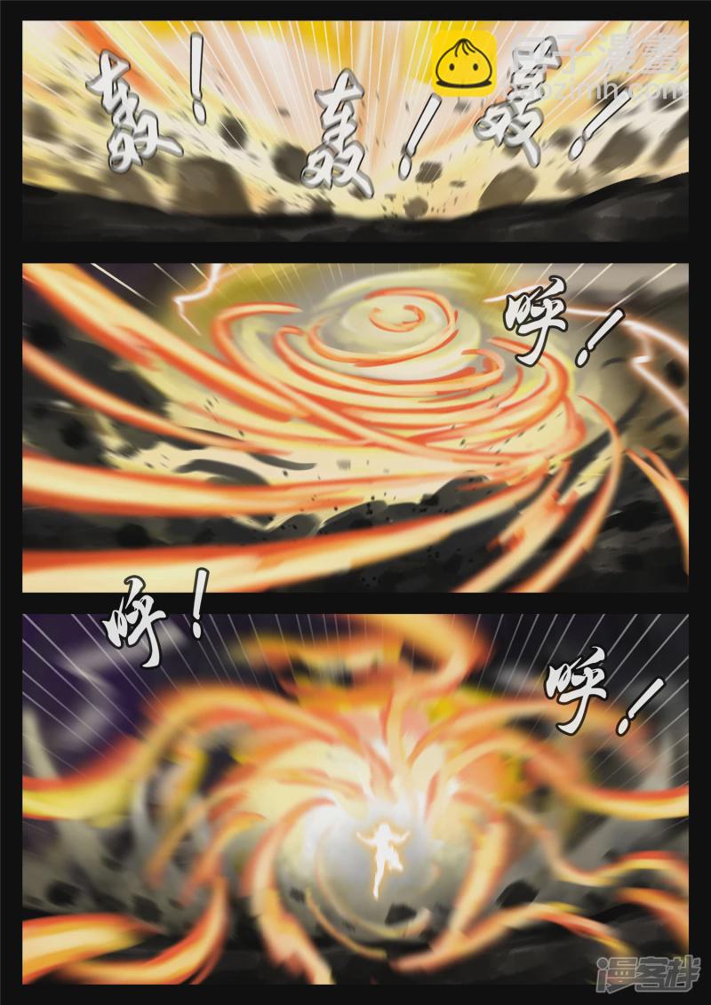 第一百八十四章 光11
