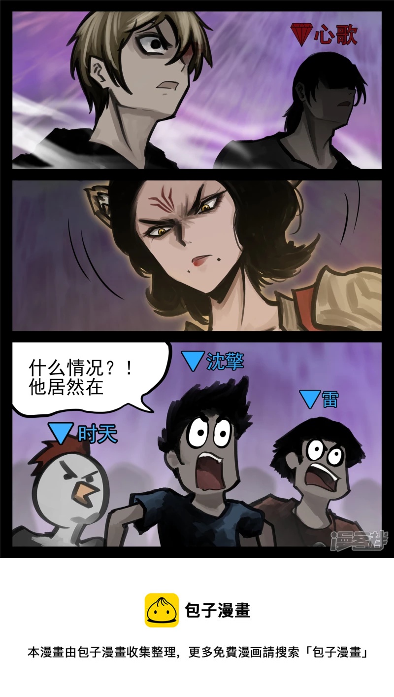 第一百八十四章 光12