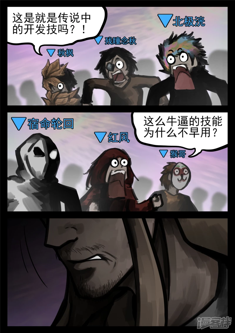 第一百八十四章 光14