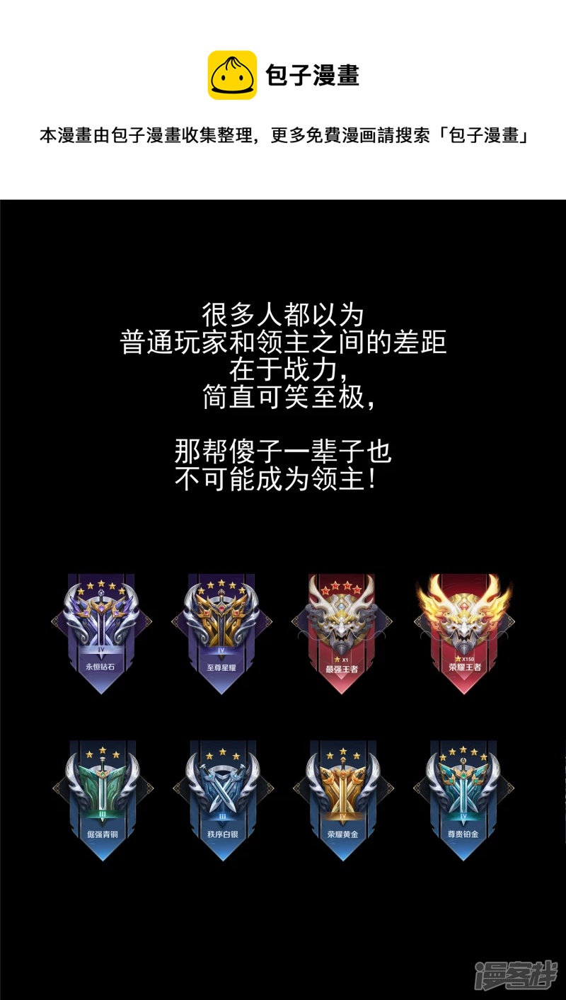 第一百八十四章 光16