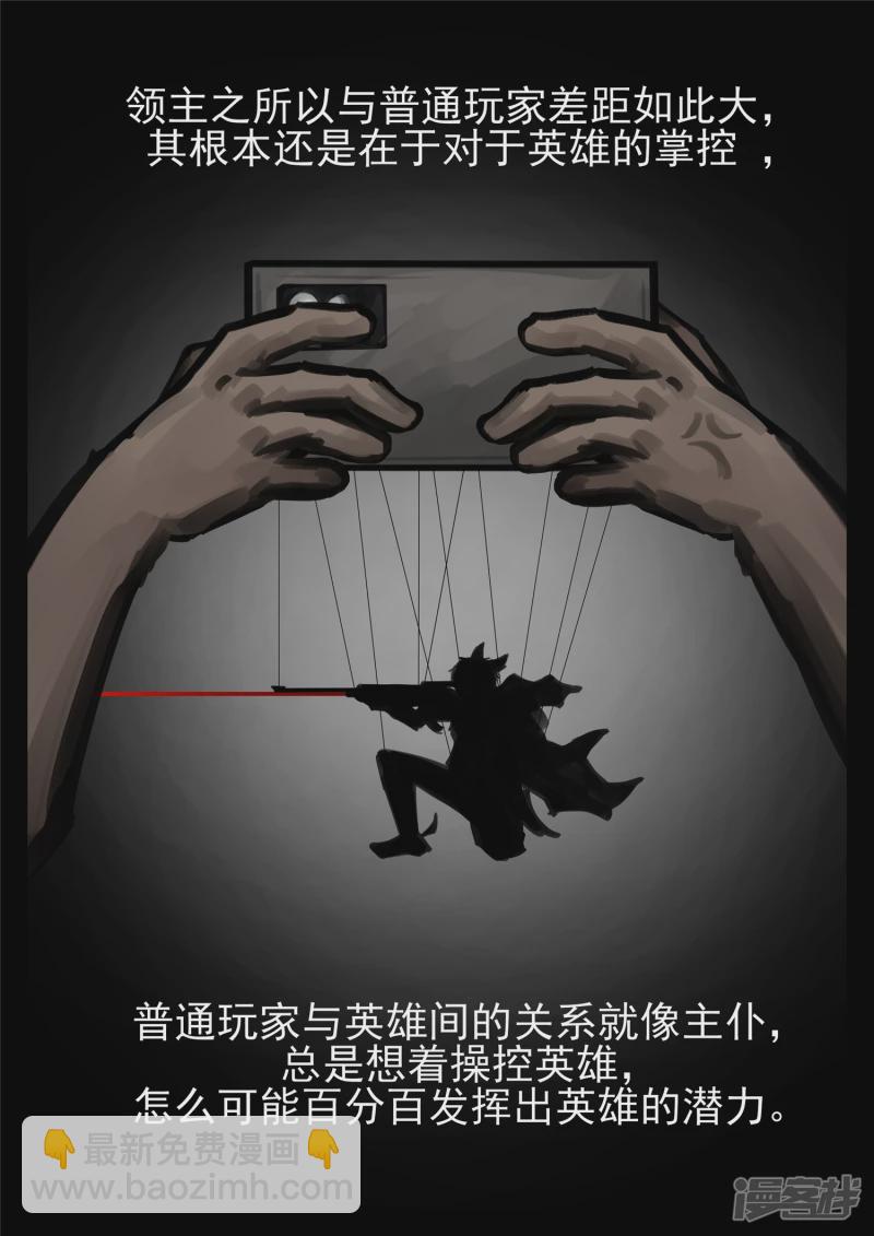第一百八十四章 光17