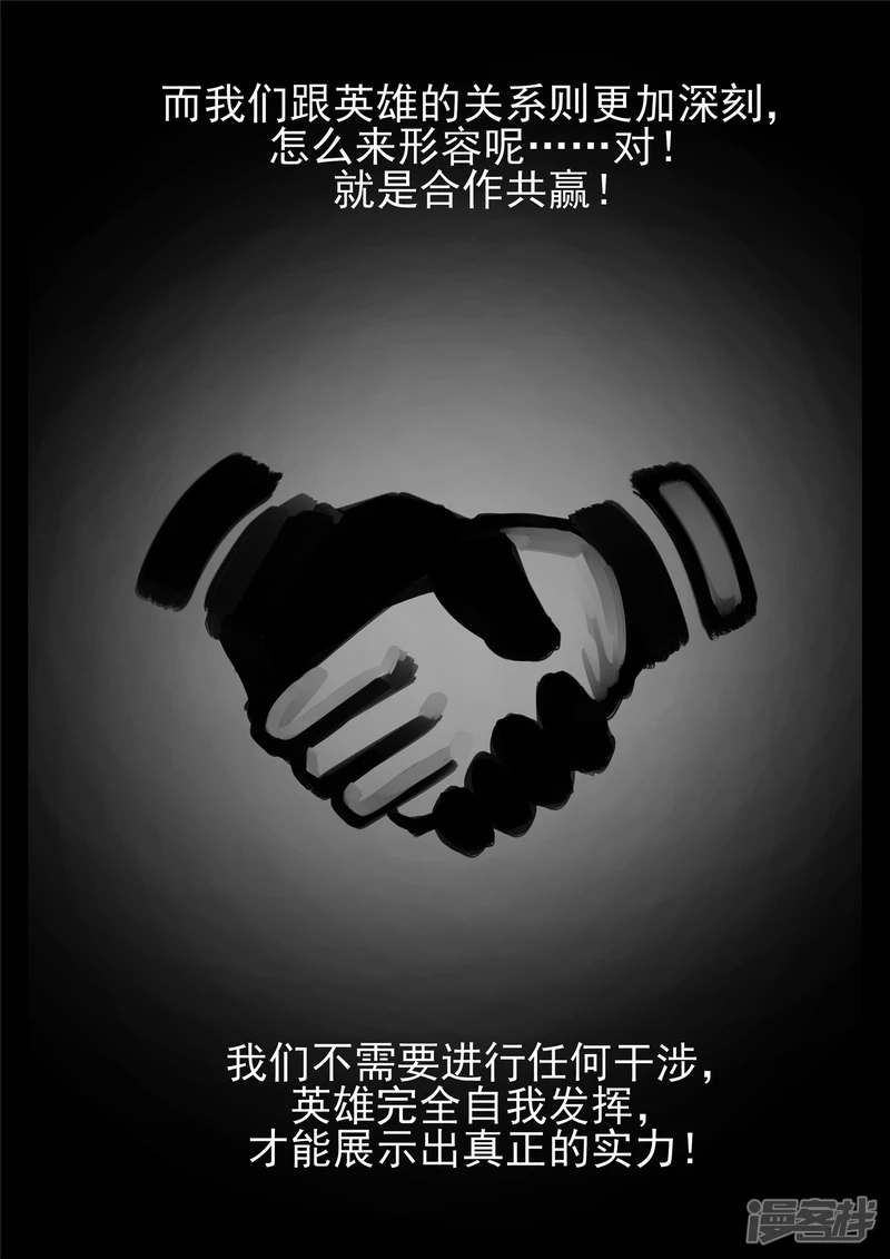 第一百八十四章 光18