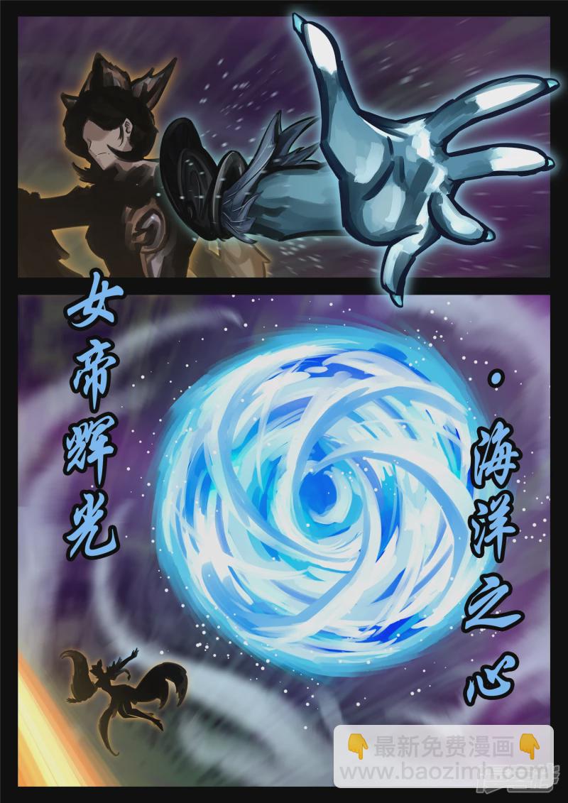 第一百八十四章 光22