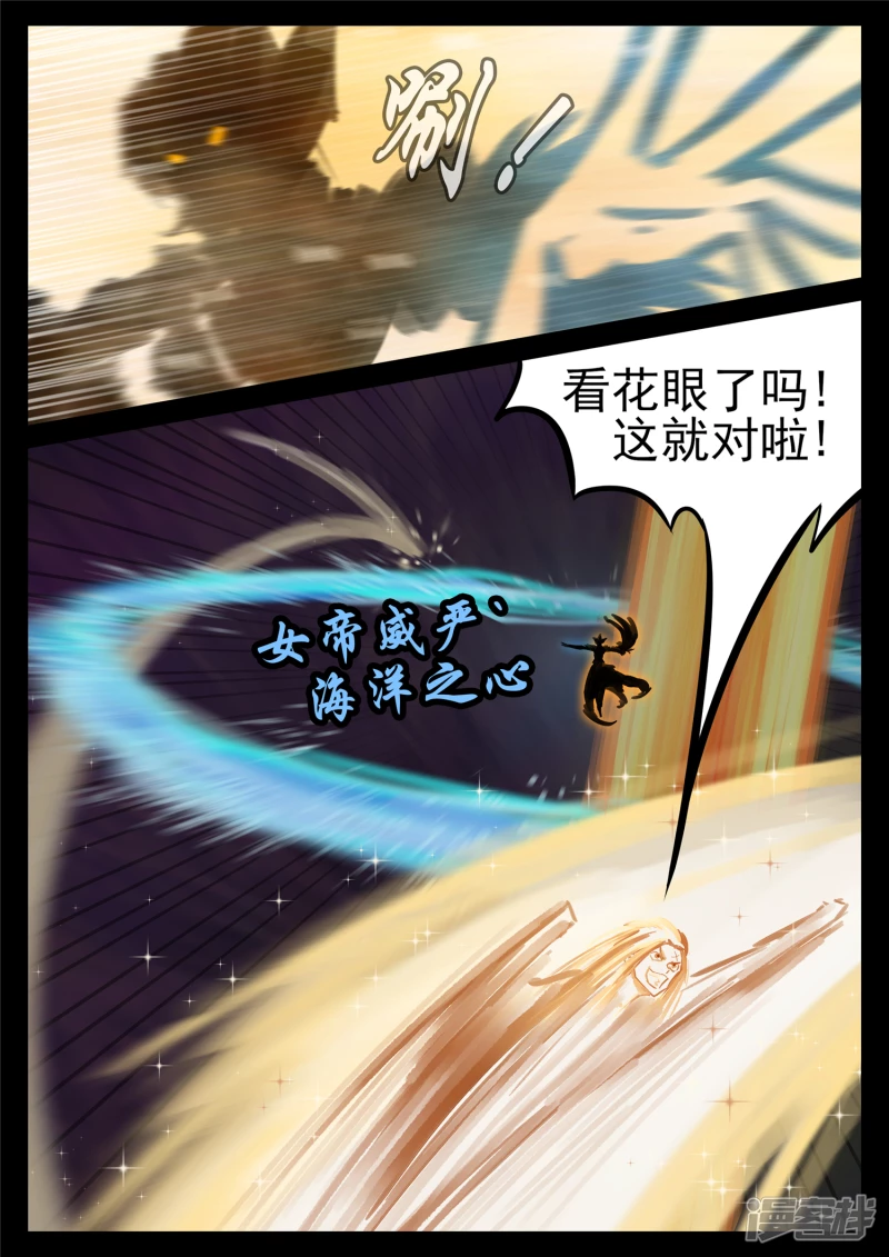 第一百八十四章 光25