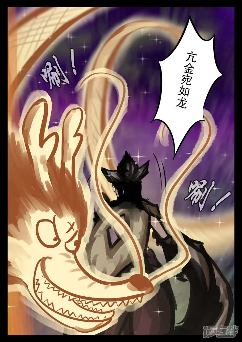 第一百八十四章 光27