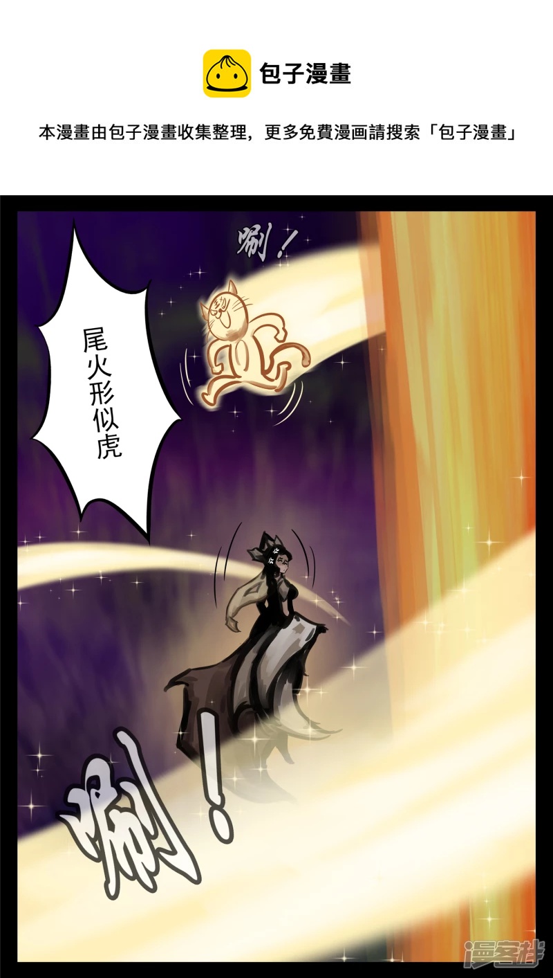 第一百八十四章 光28