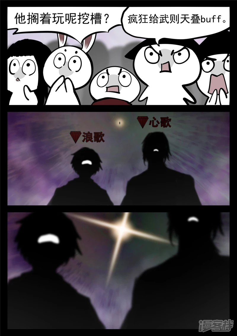 第一百八十四章 光30