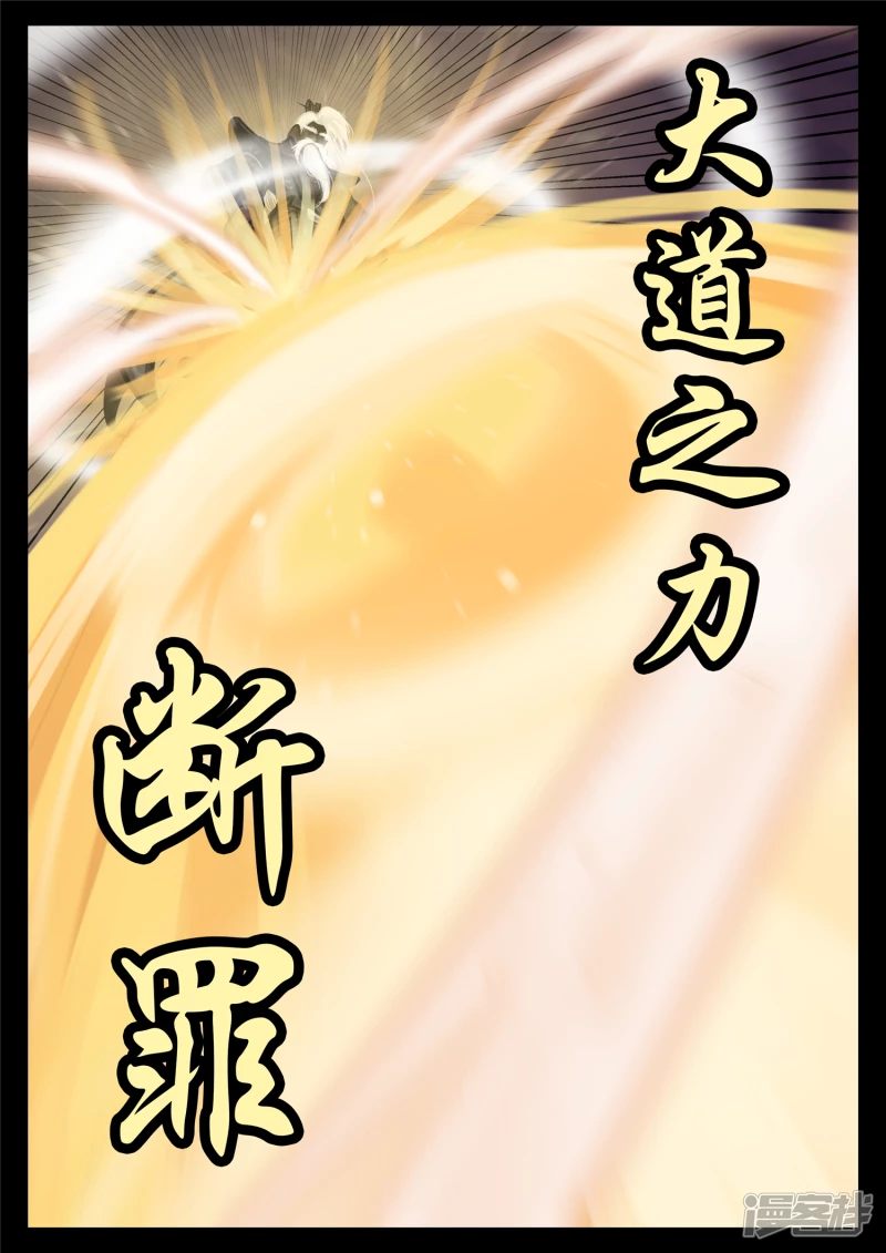第一百八十四章 光31