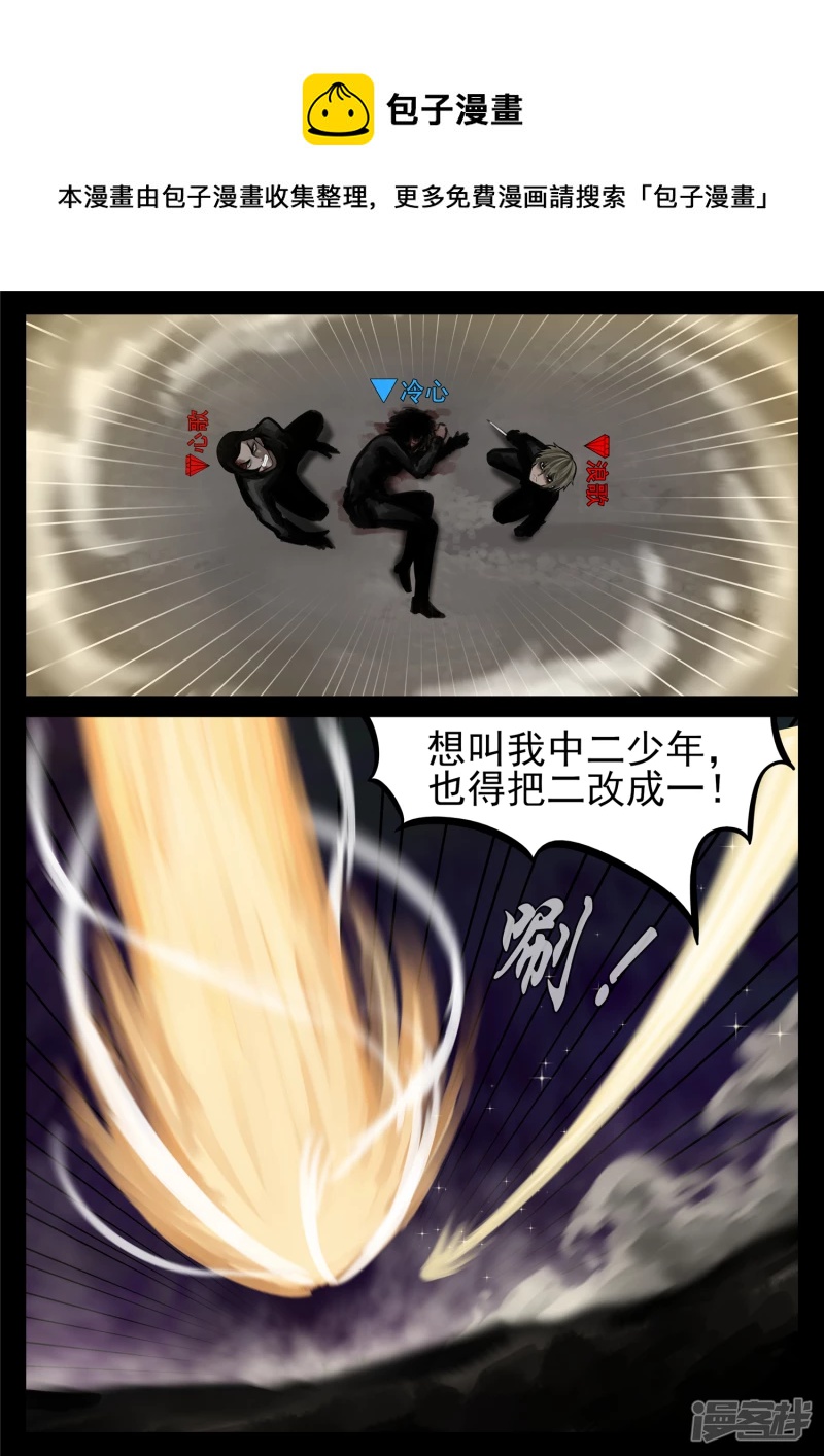 第一百八十四章 光32
