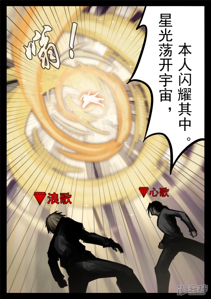 第一百八十四章 光33
