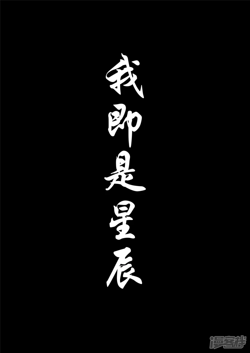 第一百八十四章 光35