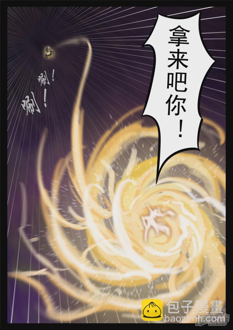 第一百八十四章 光37