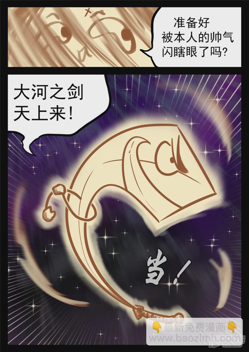 第一百八十四章 光39