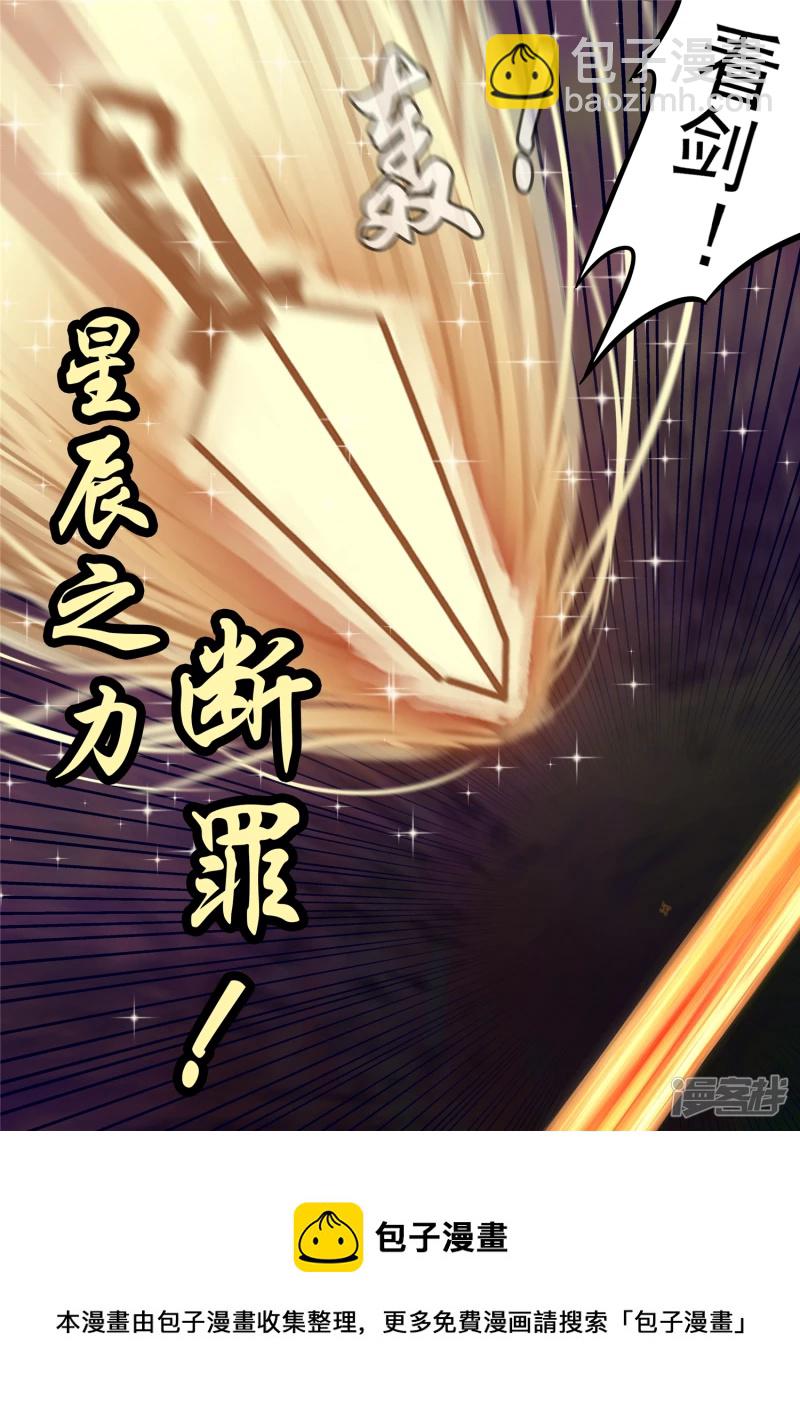 第一百八十四章 光40